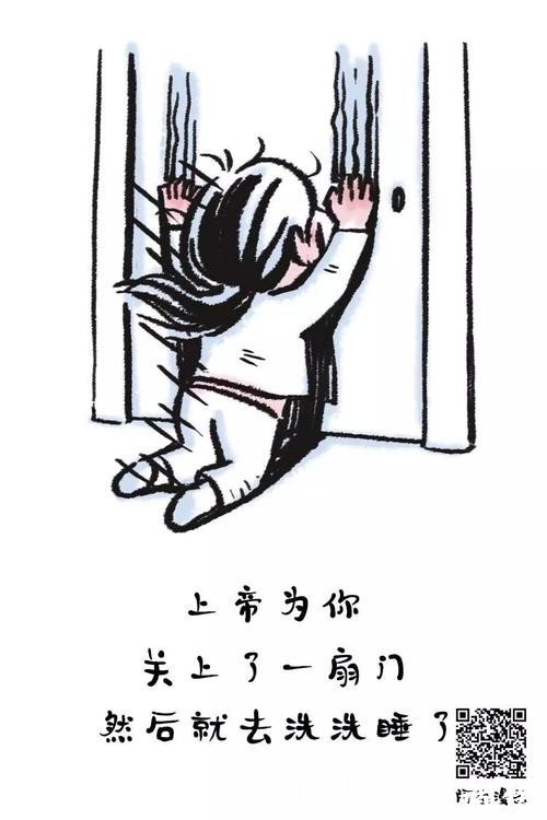 那扇门，要关了