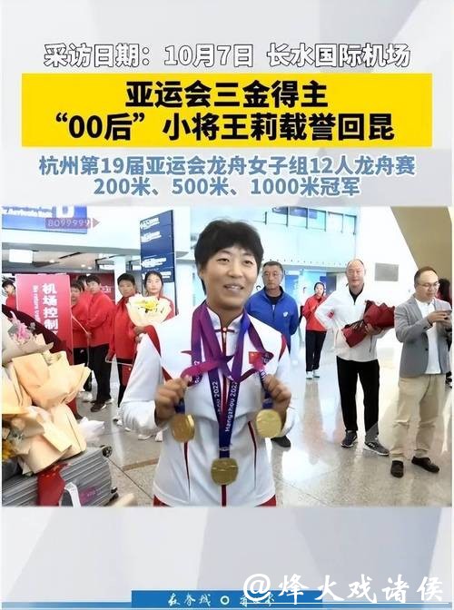 亚运冠军实名举报属实：体育领域到了该改革的时候