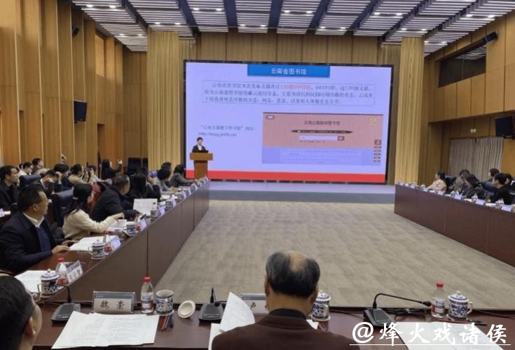 10家古籍收藏单位联合发布第十一次古籍数字资源 10家古籍收藏单位联合发布第十一次古籍数字资源