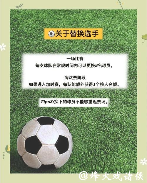 全面解析世界杯下注平台推荐与使用技巧